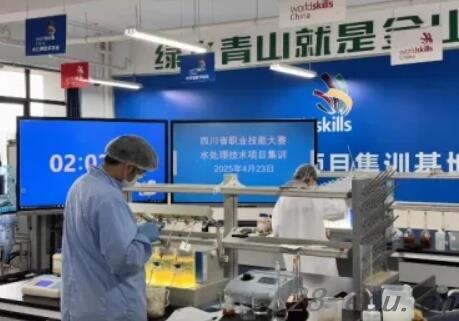 四川理工技师学院