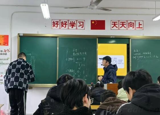 成都新运职业学校 成都新运职业学校