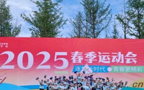 四川省宜宾市职业技术学校 四川省宜宾市职业技术学校