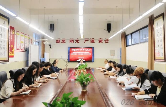 四川五月花技师学院