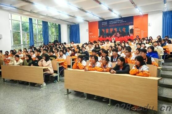 四川省民政干部学校