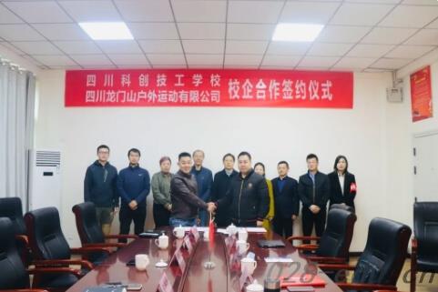 四川科创技工学校