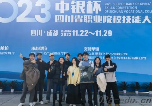 四川文化传媒职业学院