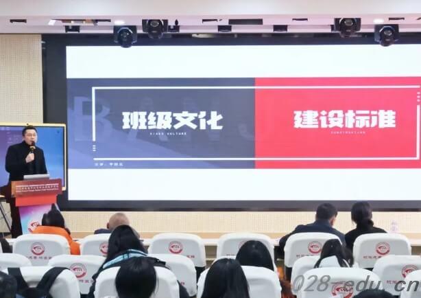 四川省成都市财贸职业高级中学校 四川省成都市财贸职业高级中学校