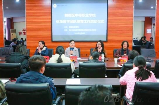 友爱职业技术学校