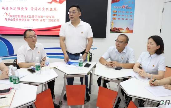 四川省质量技术监督学校 四川省质量技术监督学校