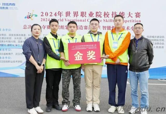 成都市技师学院