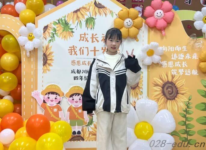 成都市郫都区川科外国语学校