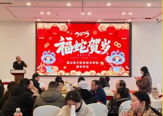 眉山电子职业技术学校 眉山电子职业技术学校