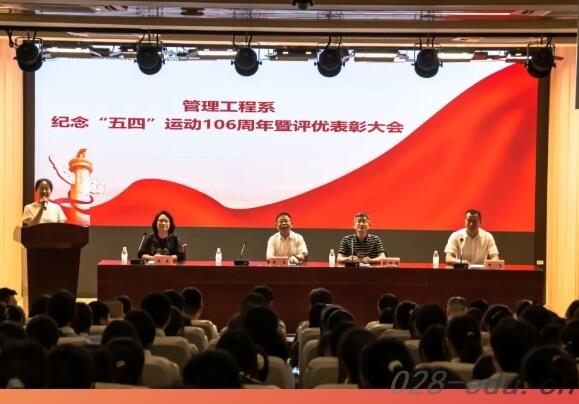 四川矿产机电技师学院 四川矿产机电技师学院