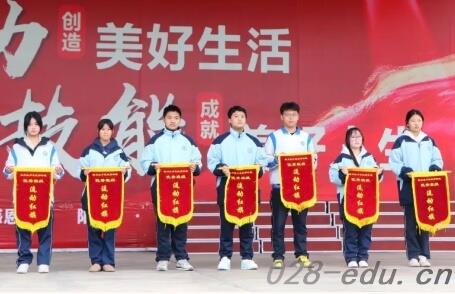 四川五月花技师学院