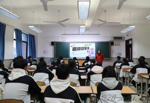 四川省蒲江县职业中学 四川省蒲江县职业中学