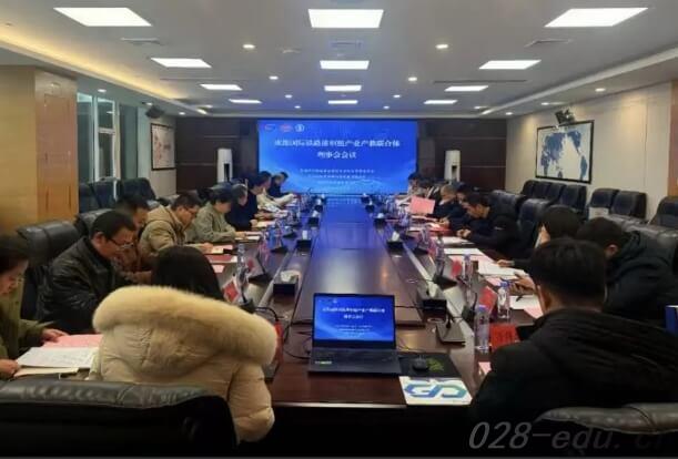 成都工业职业技术学院