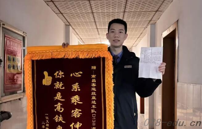 成都泛美航空旅游职业学校 成都泛美航空旅游职业学校