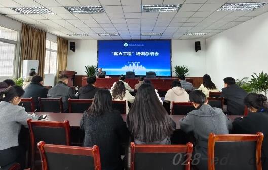 自贡职业技术学校