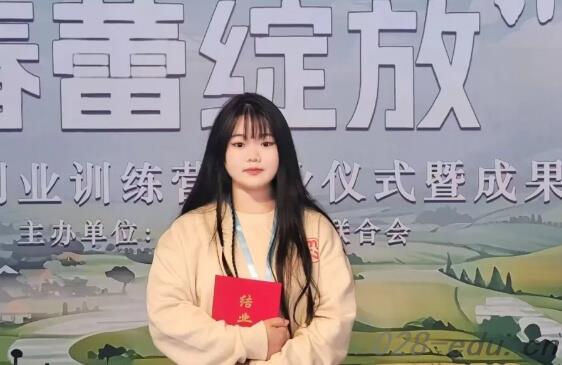 四川城市职业学院