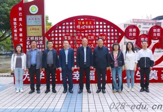 四川省达县职业高级中学 四川省达县职业高级中学