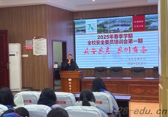 四川省崇州市怀远中学