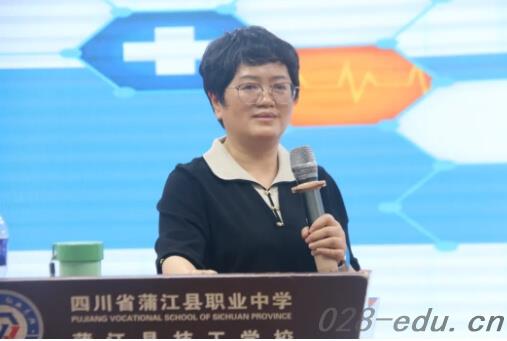 蒲江职中 蒲江职中