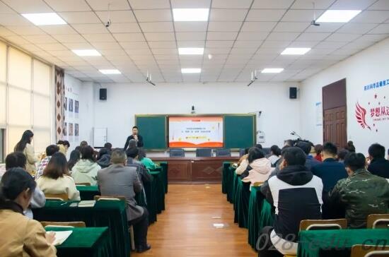 四川科华高级技工学校