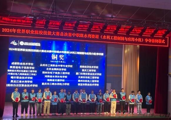 成都职业技术学校