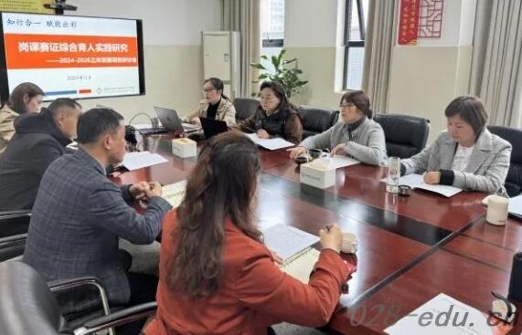 成都市现代职业技术学校