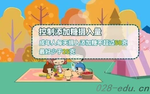 成都新运职业学校 成都新运职业学校