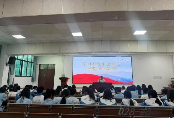 四川国盛技工学校 四川国盛技工学校