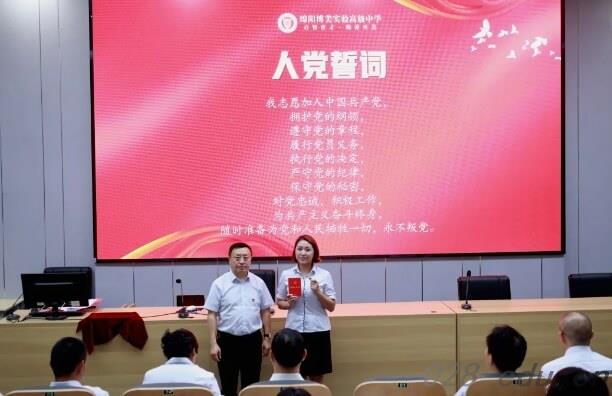 绵阳博美实验高级中学