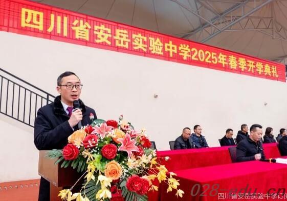 绵阳博美实验高级中学 绵阳博美实验高级中学