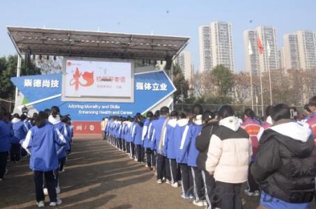 成都电子信息学校 成都电子信息学校