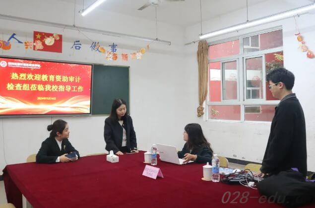 四川托普计算机职业学校 四川托普计算机职业学校