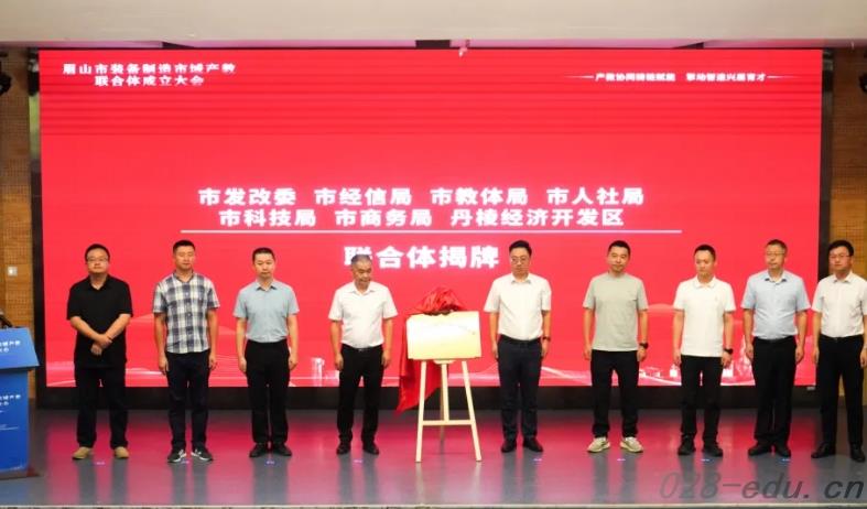 天府新区信息职业学院 天府新区信息职业学院