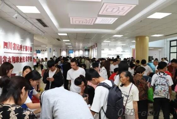 四川省民政干部学校