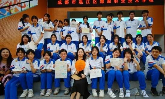 成都市温江区燎原职业技术学校 成都市温江区燎原职业技术学校