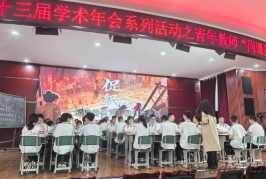 崇庆中学 崇庆中学