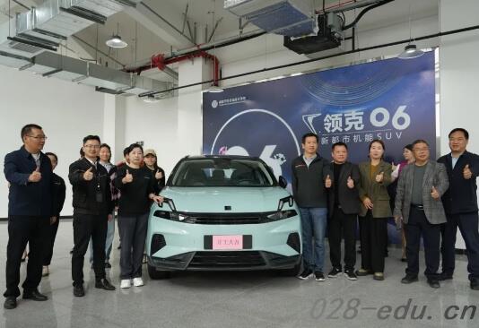 成都汽车职业技术学校 成都汽车职业技术学校