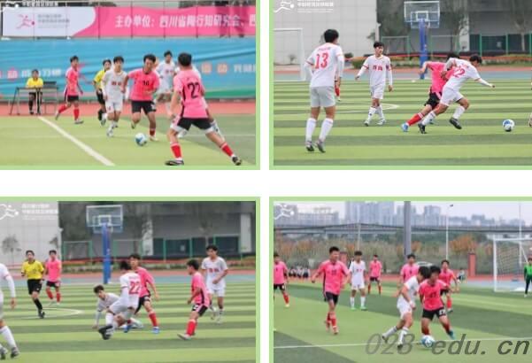 成都职业技术学院 成都职业技术学院