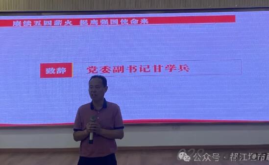 都江堰市职业中学 都江堰市职业中学