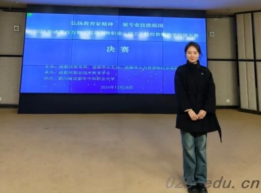 四川省双流建设职业技术学校 四川省双流建设职业技术学校