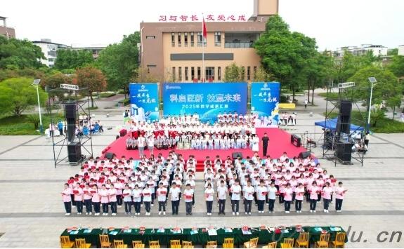 郫都区友爱职业技术学校 郫都区友爱职业技术学校