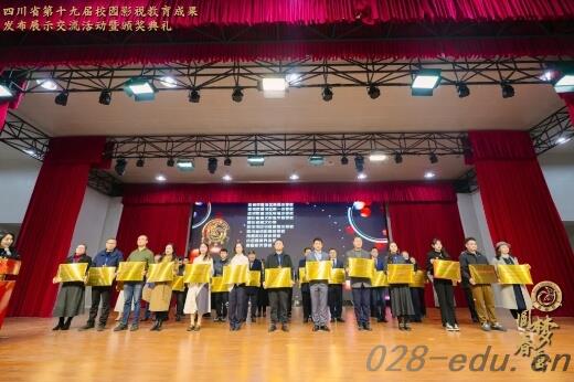 成都市工程职业技术学校