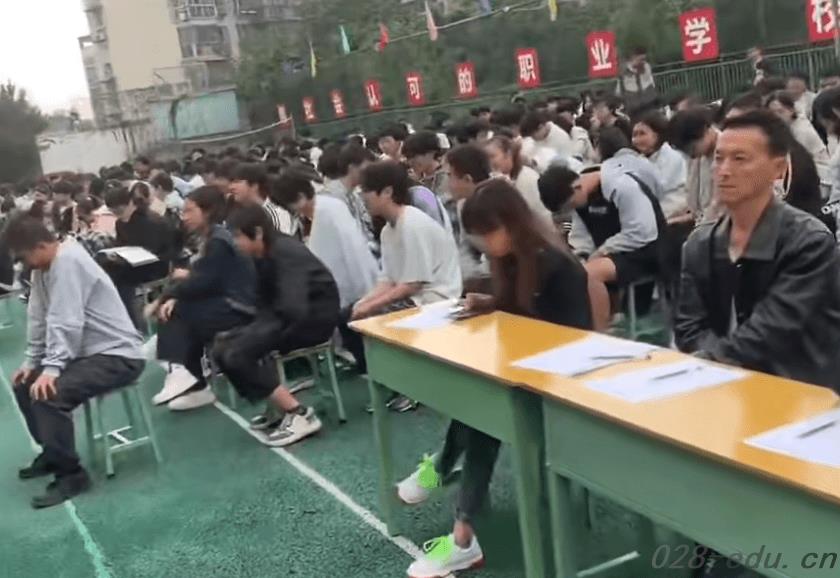 四川空分集团技工学校