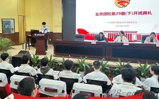 自贡职业技术学校