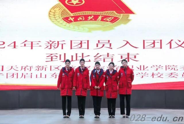 四川天府新区航空旅游职业学院 四川天府新区航空旅游职业学院