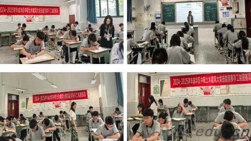 成都职业技术学校 成都职业技术学校