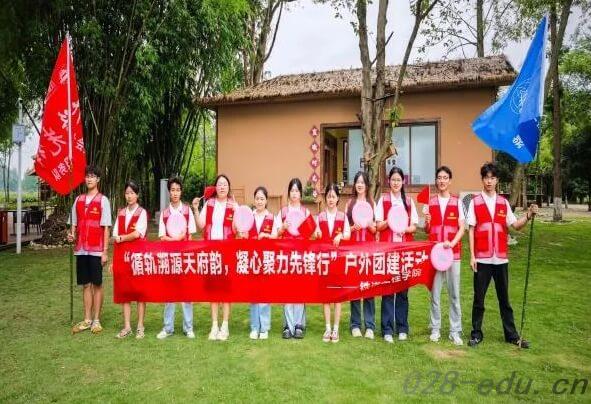 成都市技师学院