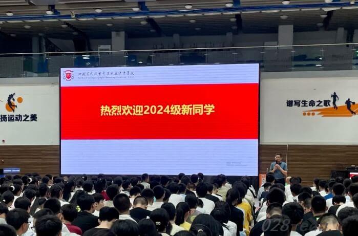 四川省成都市青苏职业中专学校 四川省成都市青苏职业中专学校