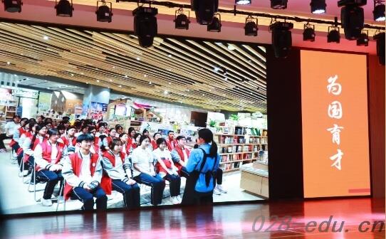 成都市现代职业技术学校 成都市现代职业技术学校