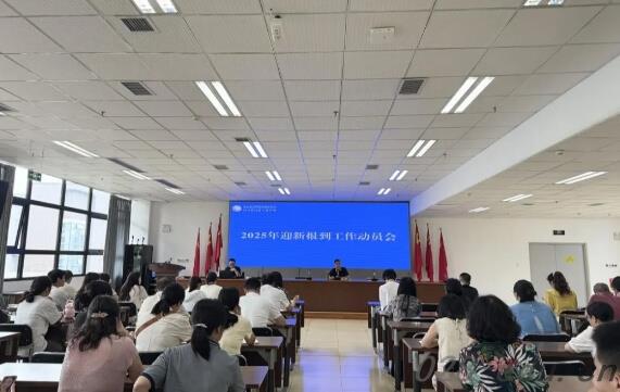 四川省民政干部学校